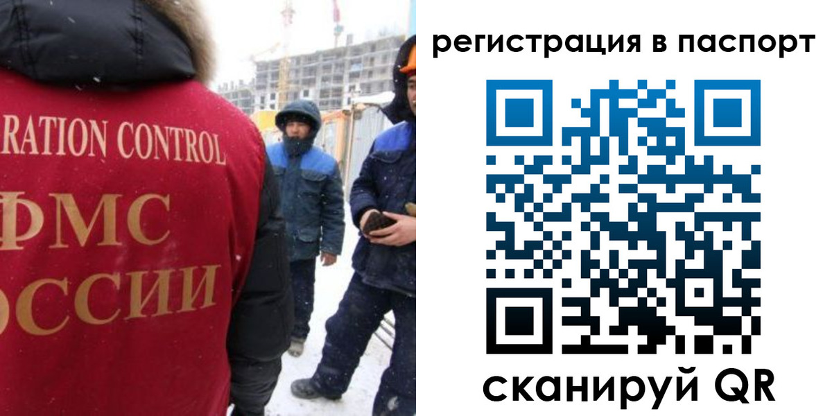 прописка для кредита в Кингисеппе