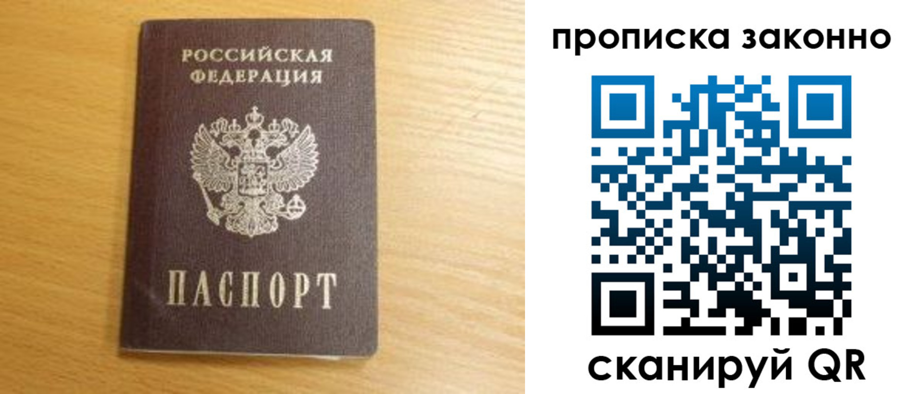 найти адрес прописки в Кингисеппе
