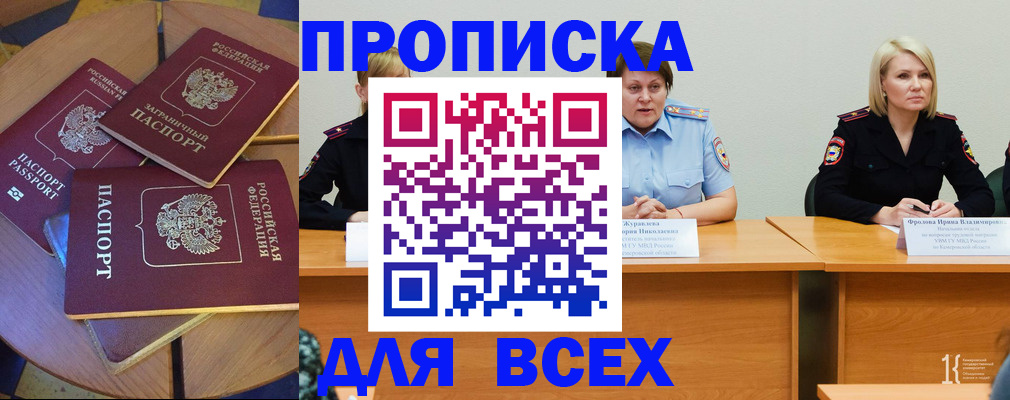 миграционный учет в Кингисеппе