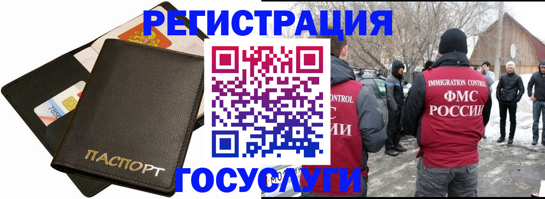 регистрация для дет. сада в Кингисеппе